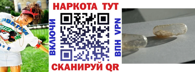 Что такое Мценск КОКАИН  Галлюциногенные грибы  Alpha-PVP  Канабис  Амфетамин  Бутират  Меф мяу мяу  Гашиш 