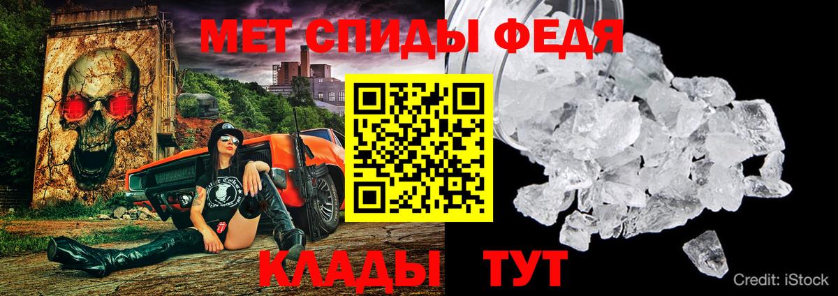 Амфетамин  Amphetamine  Мценск  Амфетамин Premium 