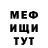 Метадон белоснежный Boris Studia