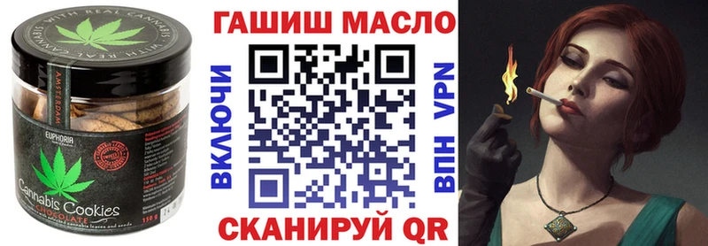 Еда ТГК конопля  Мценск 