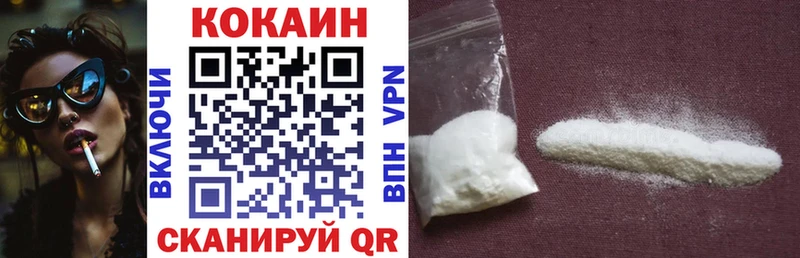 Кокаин Боливия  Мценск 