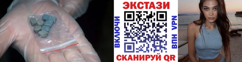 Ecstasy XTC Мценск