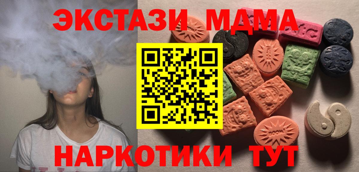 ЭКСТАЗИ Punisher  мега ТОР  Вход с VPN  Мценск  ЭКСТАЗИ louis Vuitton  ЭКСТАЗИ 
