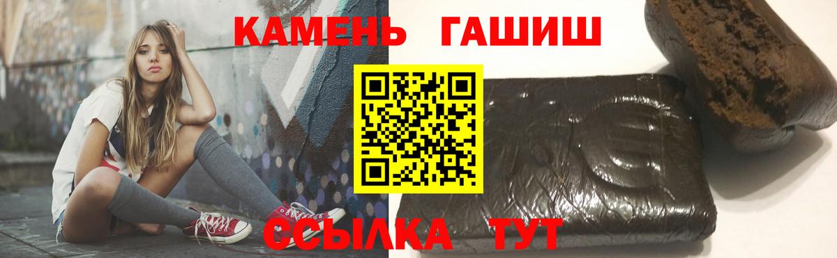Гашиш хэш Мценск