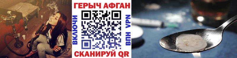 нарко площадка официальный сайт  Мценск  ГЕРОИН герыч 