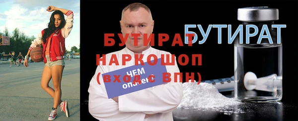 мефедрон Вязьма