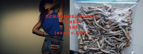 мефедрон Вязьма