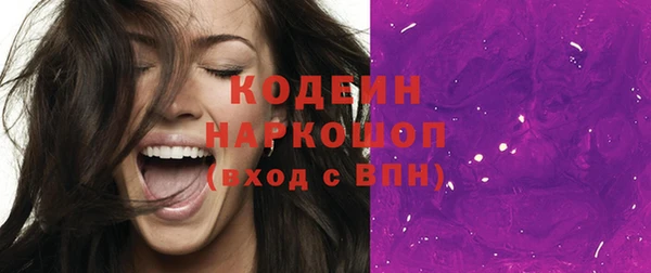 наркотики Вязники