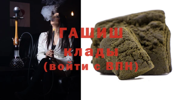 наркотики Вязники