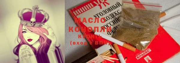 mix Вяземский