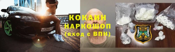 наркотики Вязники