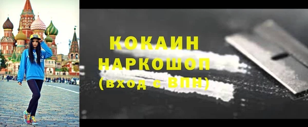 наркотики Вязники