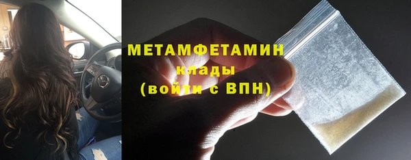 мефедрон Вязьма