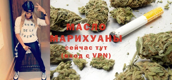 наркотики Вязники
