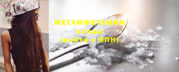 мефедрон Вязьма