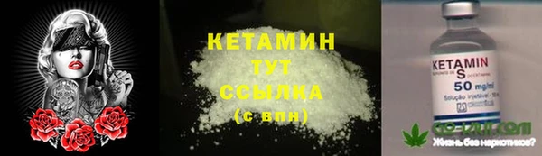 мефедрон Вязьма