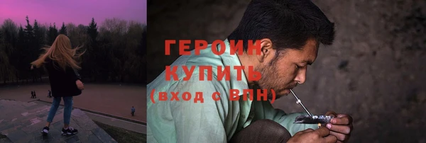 наркотики Вязники