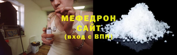 mix Вяземский