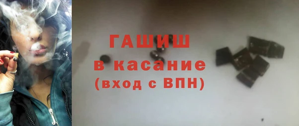 мефедрон Вязьма