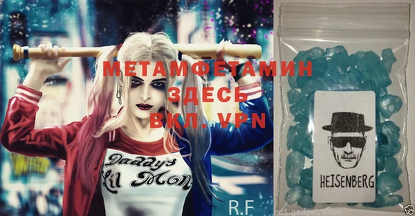 мефедрон Вязьма