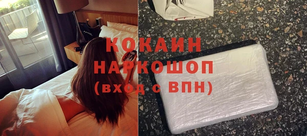 наркотики Вязники