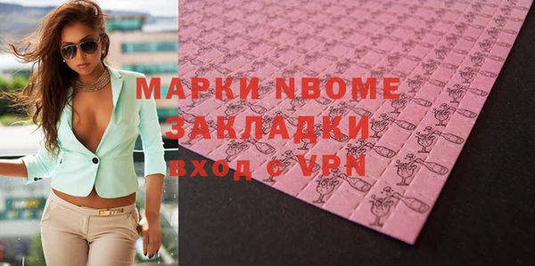 мефедрон Вязьма