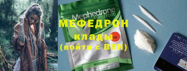 mix Вяземский