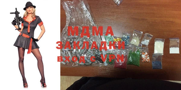 наркотики Вязники