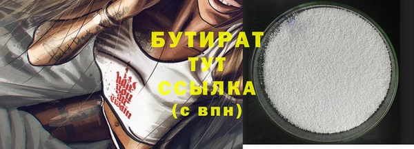 наркотики Вязники