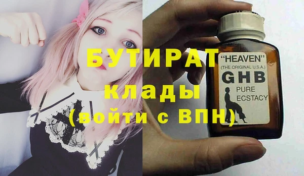 мефедрон Вязьма