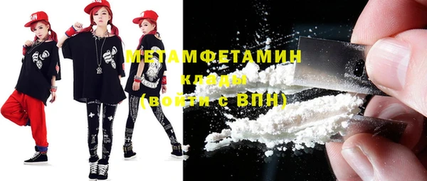 наркотики Вязники
