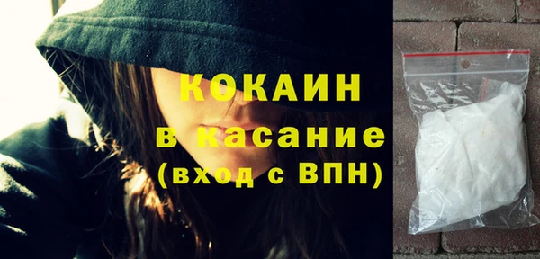 мефедрон Вязьма