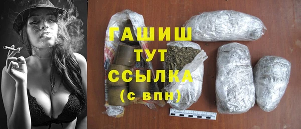 мефедрон Вязьма