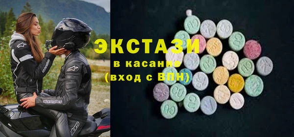 мефедрон Вязьма