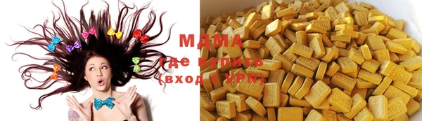 мефедрон Вязьма
