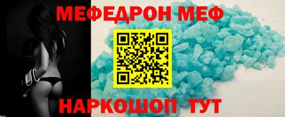 mdpv Камышлов