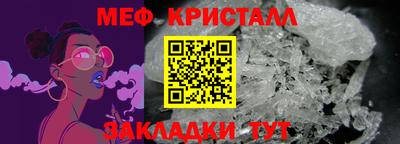 стаф Канаш