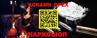 кокаин VHQ Балашиха