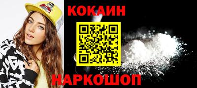 COCAINE Кандалакша