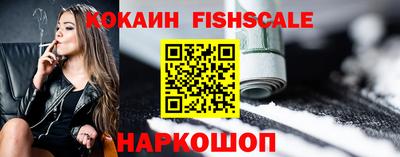 COCAINE Кандалакша