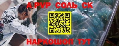 mdpv Камышлов
