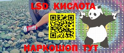 бошки Бийск