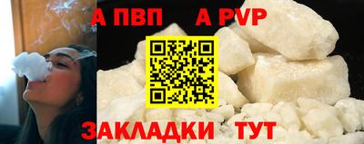mdpv Камышлов