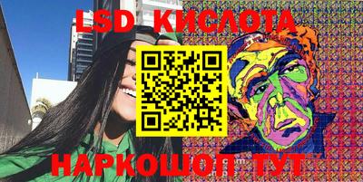 мефедрон VHQ Балаково