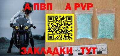 mdpv Камышлов