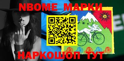 мефедрон VHQ Балаково