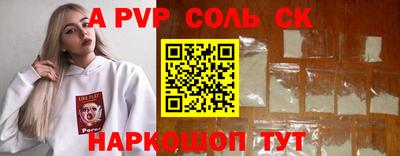 стаф Канаш