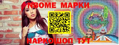 PSILOCYBIN Берёзовский