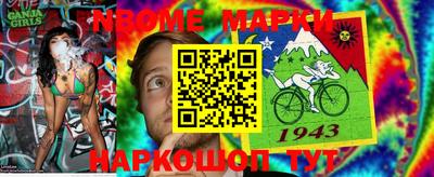 бошки Бийск