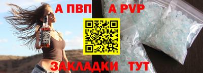стаф Канаш
